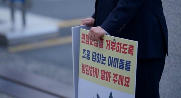 〈면접교섭〉스틸컷. (사진 제공=필름다빈)