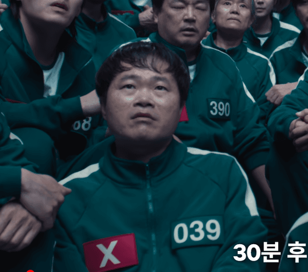 〈오징어 게임〉 시즌2 039번 참가자 도시락남(우정국)