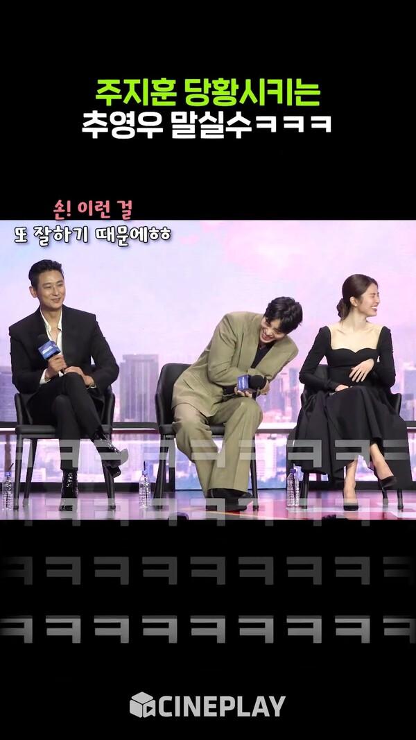 순간 아찔해진 추영우ㅋㅋㅋ #중증외상센터 #넷플릭스