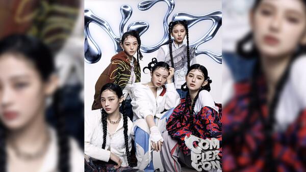 걸그룹 NJZ(옛 뉴진스) [컴플렉스콘 제공]