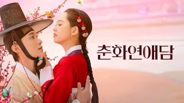 좀비와 로맨틱코미디의 절묘한 만남?! 〈뉴토피아〉외 2025년 2월 첫째 주 OTT 신작 (2/5~2/11)