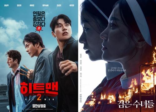 〈히트맨 2〉와 〈검은 수녀들〉, 지난 주말 나란히 손익분기점 돌파