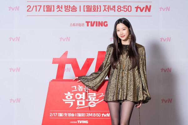                                                          tvN 월화드라마 〈그놈은 흑염룡〉 제작발표회 [tvN 제공]