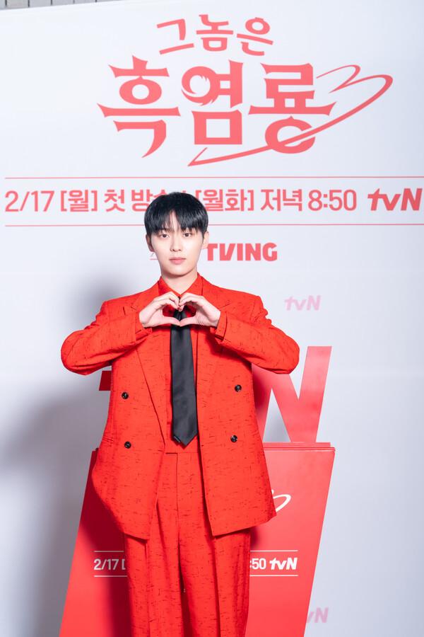 tvN 월화드라마 〈그놈은 흑염룡〉 제작발표회 [tvN 제공]