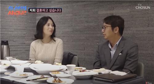 TV조선 예능 〈조선의 사랑꾼〉 [TV조선 제공]