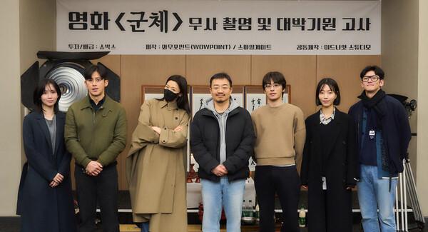 연상호 감독 신작 〈군체〉, 본격 촬영 돌입… 전지현 10년 만에 스크린 복귀