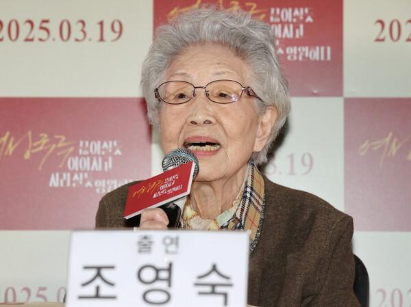 국극인 조영숙 (서울=연합뉴스) 이재희 기자