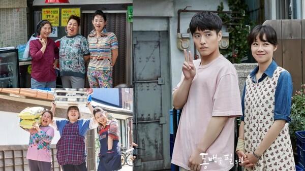 〈동백꽃 필 무렵〉 게장 골목 아지매 3인방(왼), 용식(강하늘)과 동백
