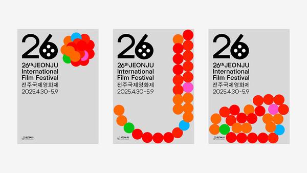 전주국제영화제, 한국단편경쟁 및 지역공모 선정작 공개