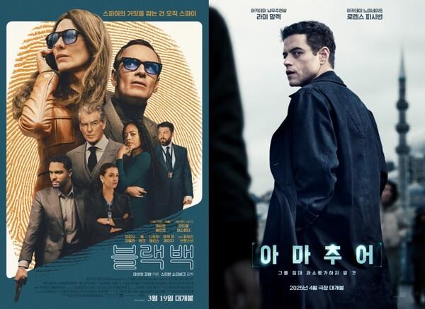마이클 패스벤더, 라미 말렉의 스파이 영화 곧 개봉…영화 〈블랙 백〉 & 〈아마추어〉