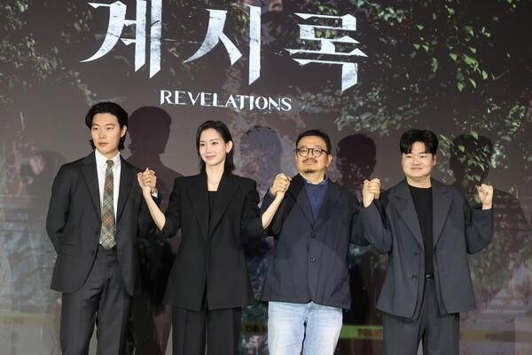 넷플릭스 〈계시록〉 제작보고회 (서울=연합뉴스) 류효림 기자 = 배우 류준열(왼쪽부터), 신현빈, 연상호 감독, 신민재