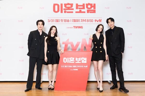 tvN 새 월화드라마 〈이혼보험〉 출연진 [tvN 제공]