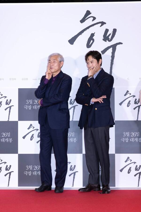  〈승부〉  VIP 시사회 현장의 조훈현 국수(왼)와 이병헌​