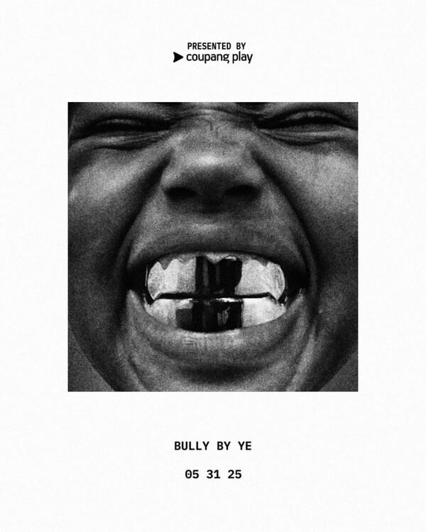 올해도 한국에 온다고? 칸예 웨스트 5월 첫 단독 콘서트 '불리(BULLY)'