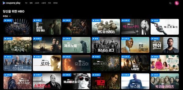 쿠팡플레이 열일하네, ‘드라마 명가’ HBO 추천작 모아봤습니다