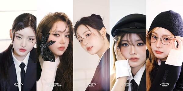 걸그룹 피프티피프티 [어트랙트 제공]