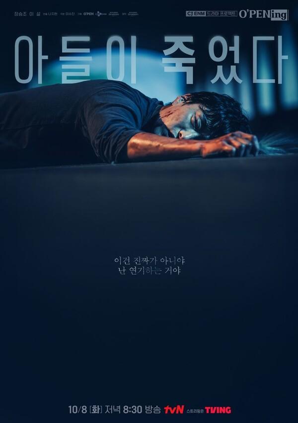 브뤼셀 판타스틱영화제에 한국영화 5편, 6개 경쟁 부문 진출