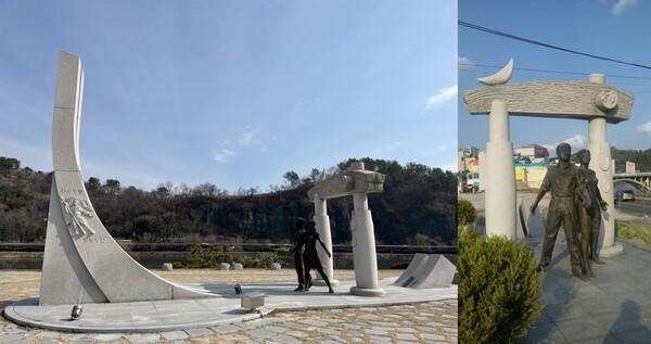 진주 형평운동 기념탑