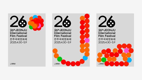 제26회 전주국제영화제 포스터