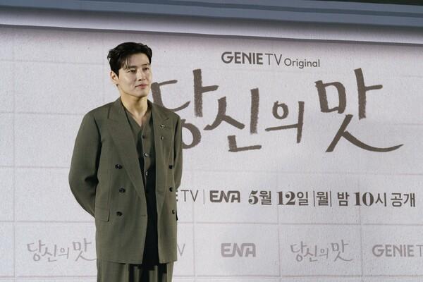 강하늘 〈당신의 맛〉에서 재벌 2세 변신…"한 번 보고 나면 계속 생각나는 맛"