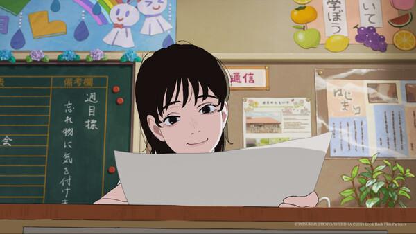 ルックバックのフジノ（カワイユミ）