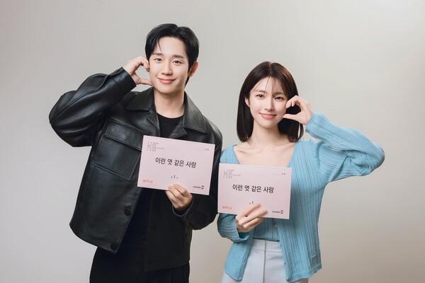넷플릭스 시리즈 〈이런 엿 같은 사랑〉에 출연하는 배우 정해인·하영[넷플릭스 제공]
