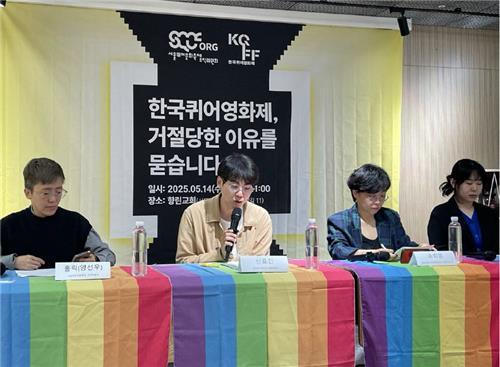 퀴어영화제 측, '아트하우스 모모' 대관 불허 논란에 인권위 진정 제기
