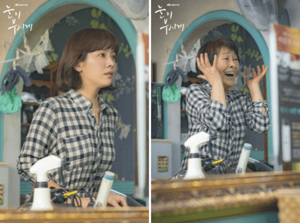 〈Nhìn chói mắt〉 của Hye-ja (Han Ji-min (trái), Kim Hye-ja)