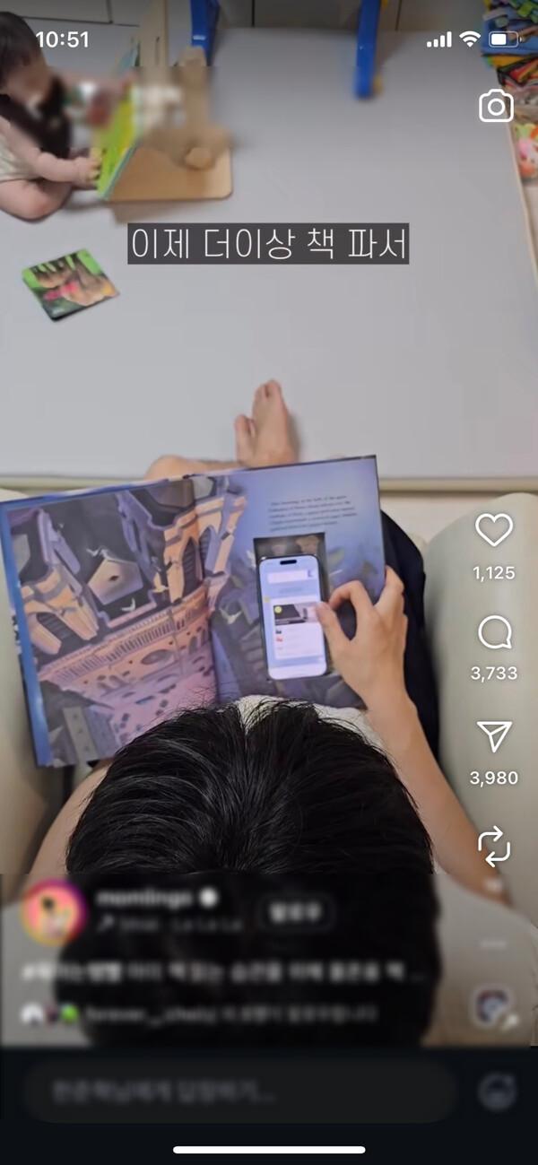 夫が送ってきたメッセージの正体は本に変装したスマートフォンスタンド。モルフォンができる育児アイテムとして浮上しているらしい…