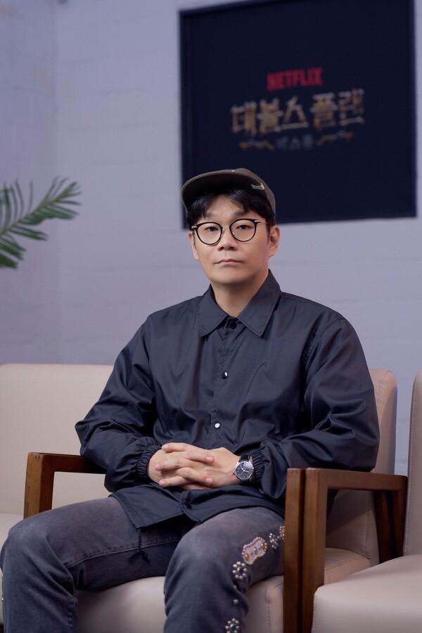 〈데블스 플랜: 데스룸〉을 연출한 정종연 PD [넷플릭스 제공]