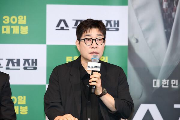 〈소주전쟁〉