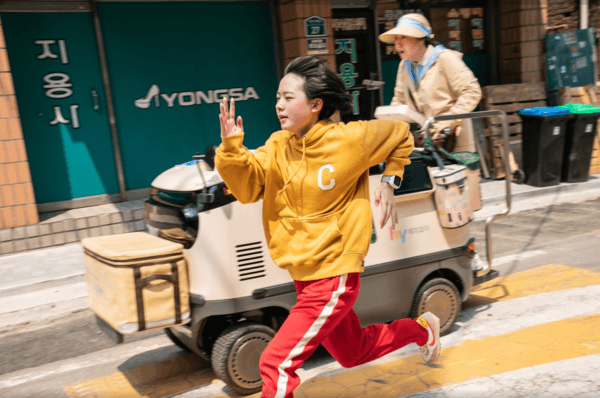 〈High Five〉