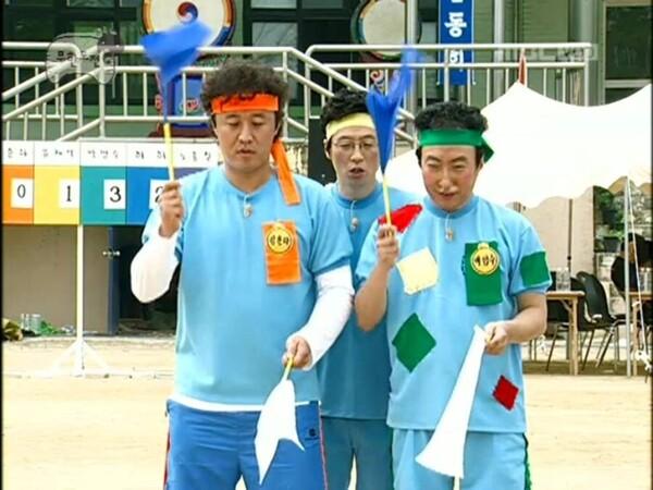 MBCバラエティ番組 〈無限挑戦〉  中