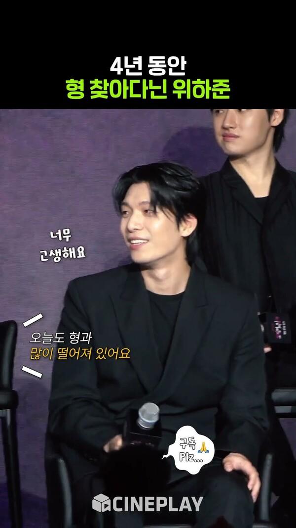 이병헌 형과 눈빛교환하는 위하준ㅋㅋㅋ #오징어게임3 | 프론트맨, 황준호