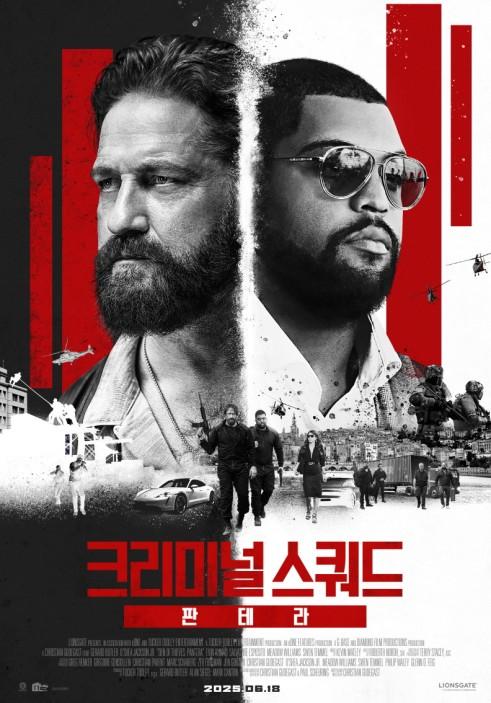 IPTV 3사, 해외 미공개 영화 독점 공개한다