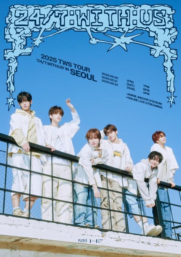 투어스, 데뷔 후 첫 단독 콘서트…'24/7:위드:어스 인 서울' 개최